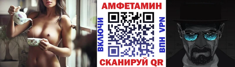 Амфетамин VHQ  кракен зеркало  Каргополь 