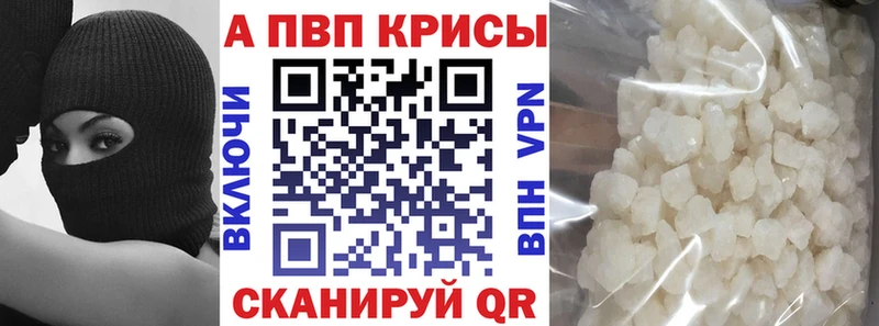 Alpha-PVP кристаллы  дарнет шоп  Каргополь 