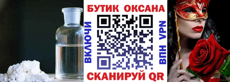 купить наркотики сайты  Каргополь  БУТИРАТ буратино 