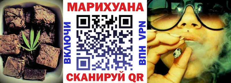 Печенье с ТГК конопля  даркнет сайт  Каргополь 