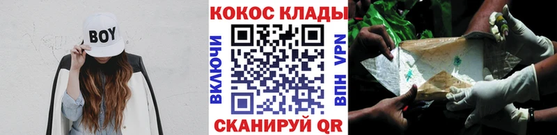 Cocaine Колумбийский  купить   Каргополь 