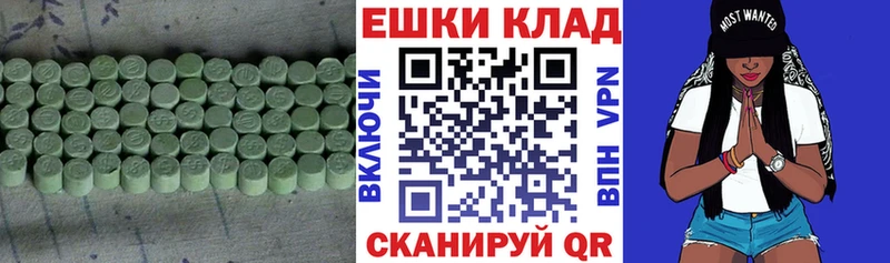 Экстази DUBAI  Каргополь 