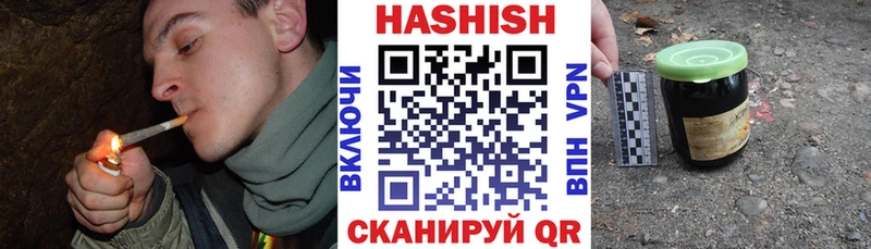 shop Telegram Каргополь ГАШ хэш