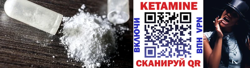 КЕТАМИН ketamine наркота Каргополь