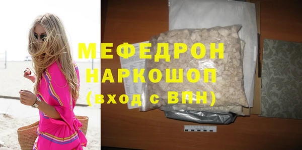 mdpv Зерноград
