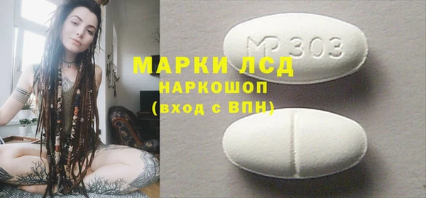 бутик Зеленокумск