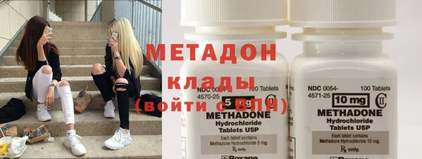 дмт Заволжск