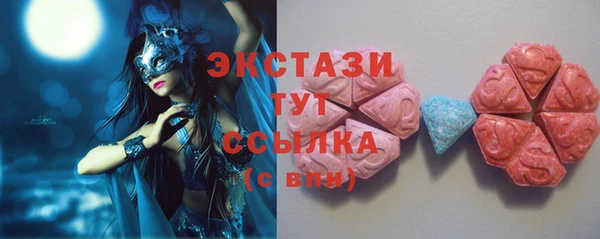 гашишное масло Нягань