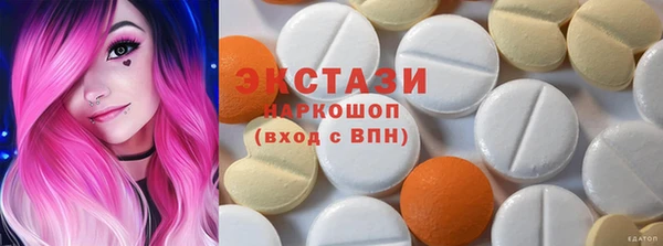 шишки Заволжье