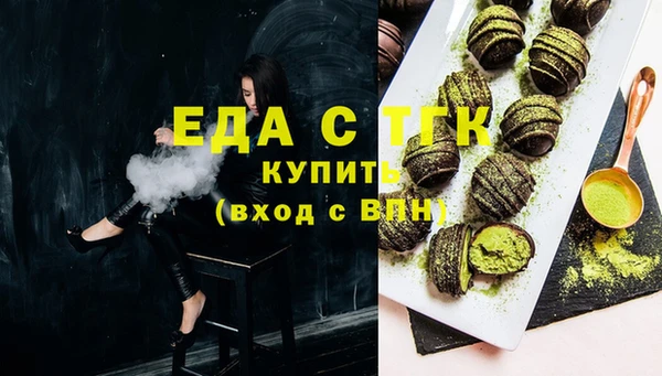 дмт Заволжск