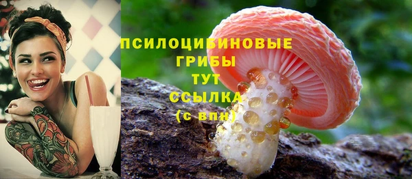 кокаин перу Нефтегорск