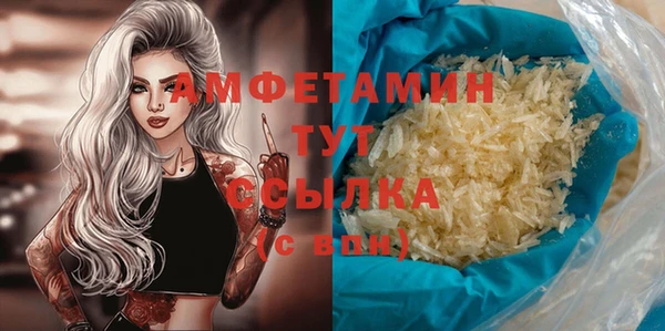 MDMA Зеленодольск