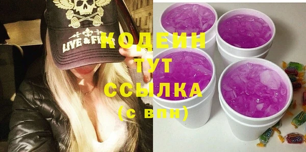 дмт Заволжск