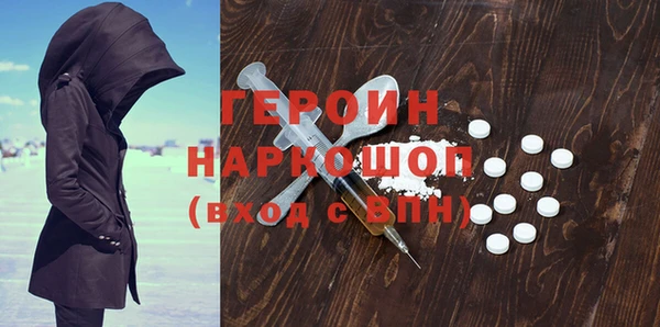 шишки Заволжье