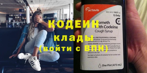 MDMA Зеленодольск