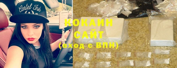 бутик Зеленокумск