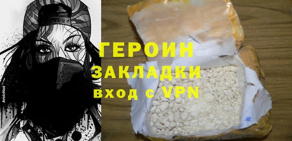 PSILOCYBIN Нея