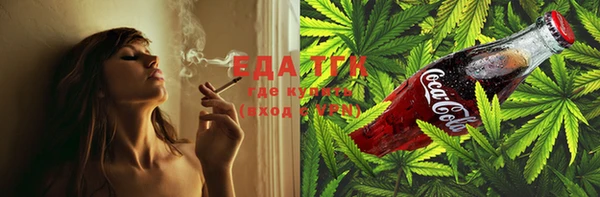 MESCALINE Нефтекумск