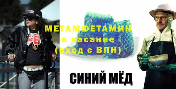 шишки Заволжье