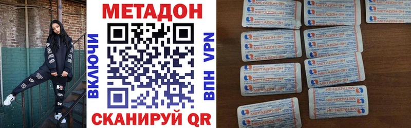 Метадон мёд  магазин    нарко площадка телеграм  Каргополь 