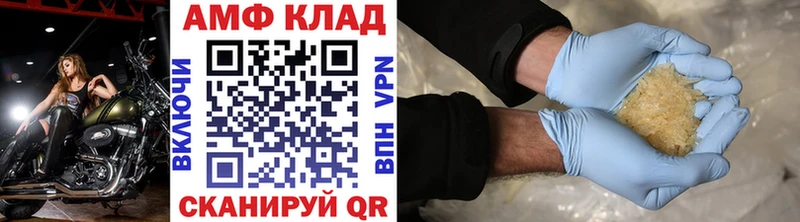 Метамфетамин витя  сколько стоит  Каргополь 