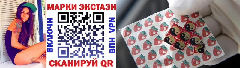 Марки NBOMe 1,5мг  Каргополь 